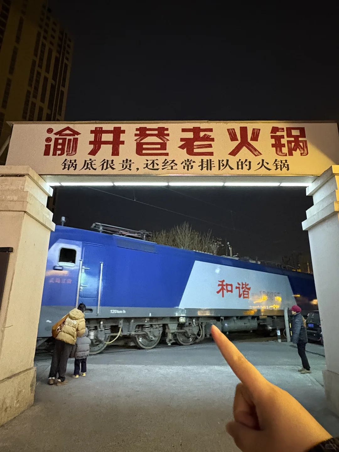 谁能解释郑州这种现象。。。。。。。。？