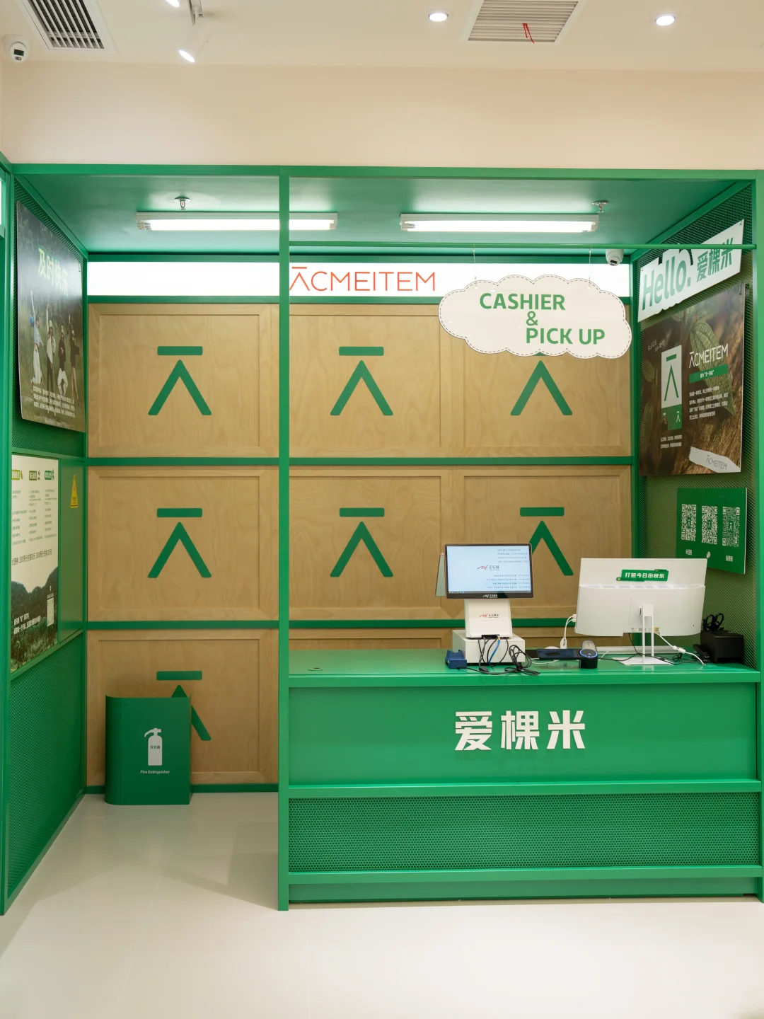 爱棵米户外补给站⛰郑州正弘城