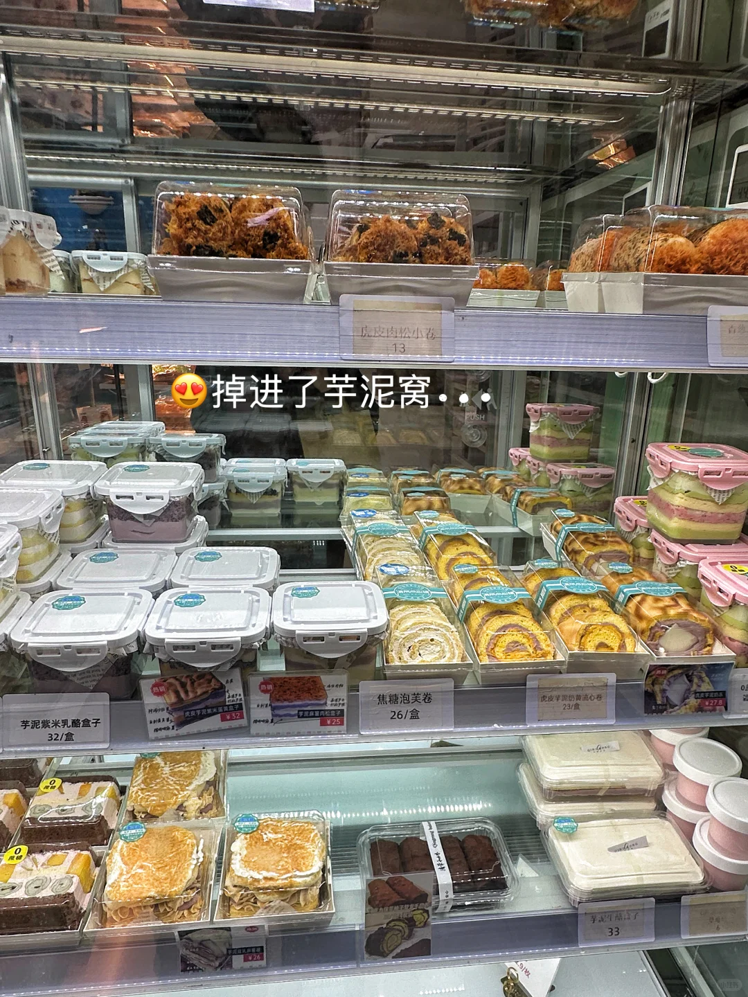 俺们郑州有自己的抹茶🍵快乐屋！