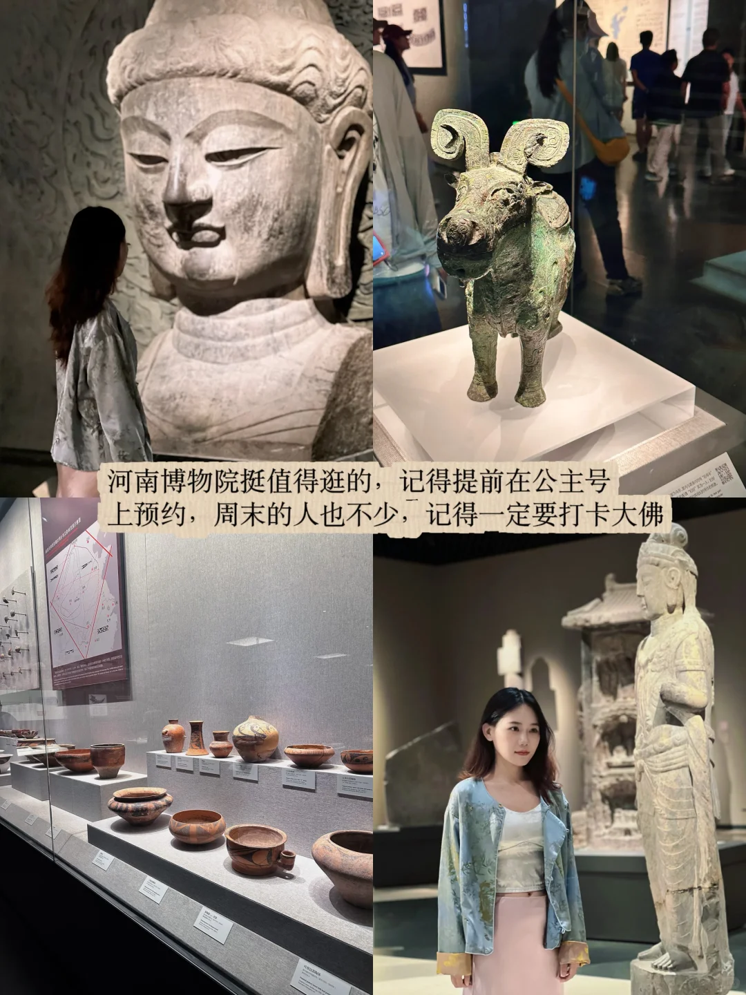 48小时超顺畅逛吃郑州！这条路线舒适又好吃