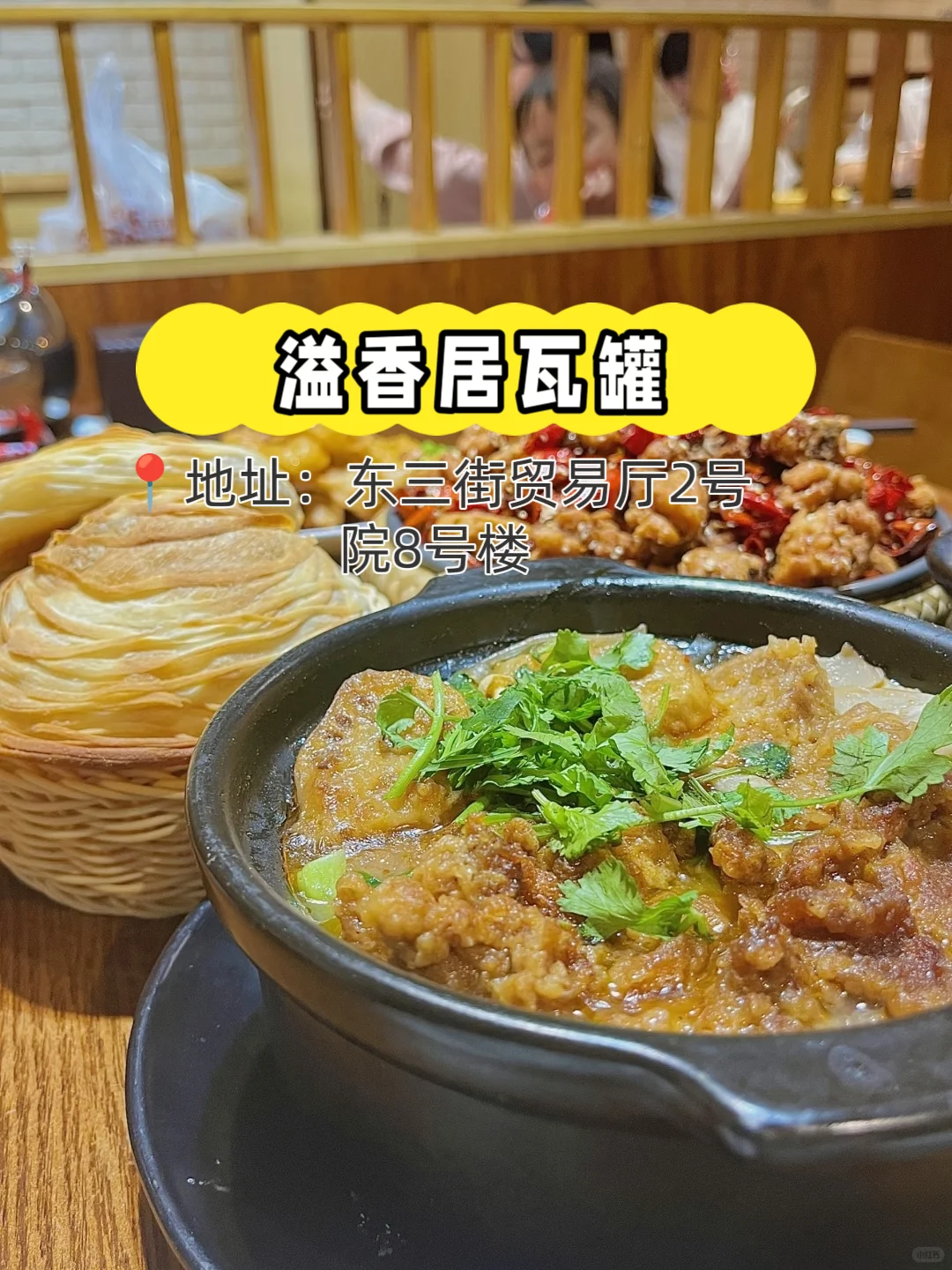 土著整理‼️郑州2025超级详细的吃住行攻略