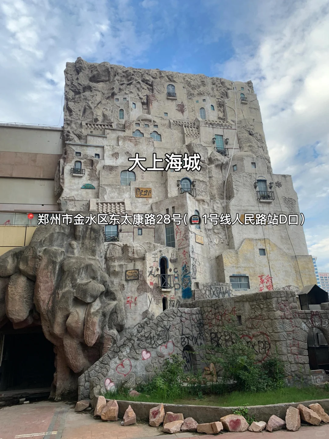 9-10🈷️来郑州到底该去哪，一篇超全概括！