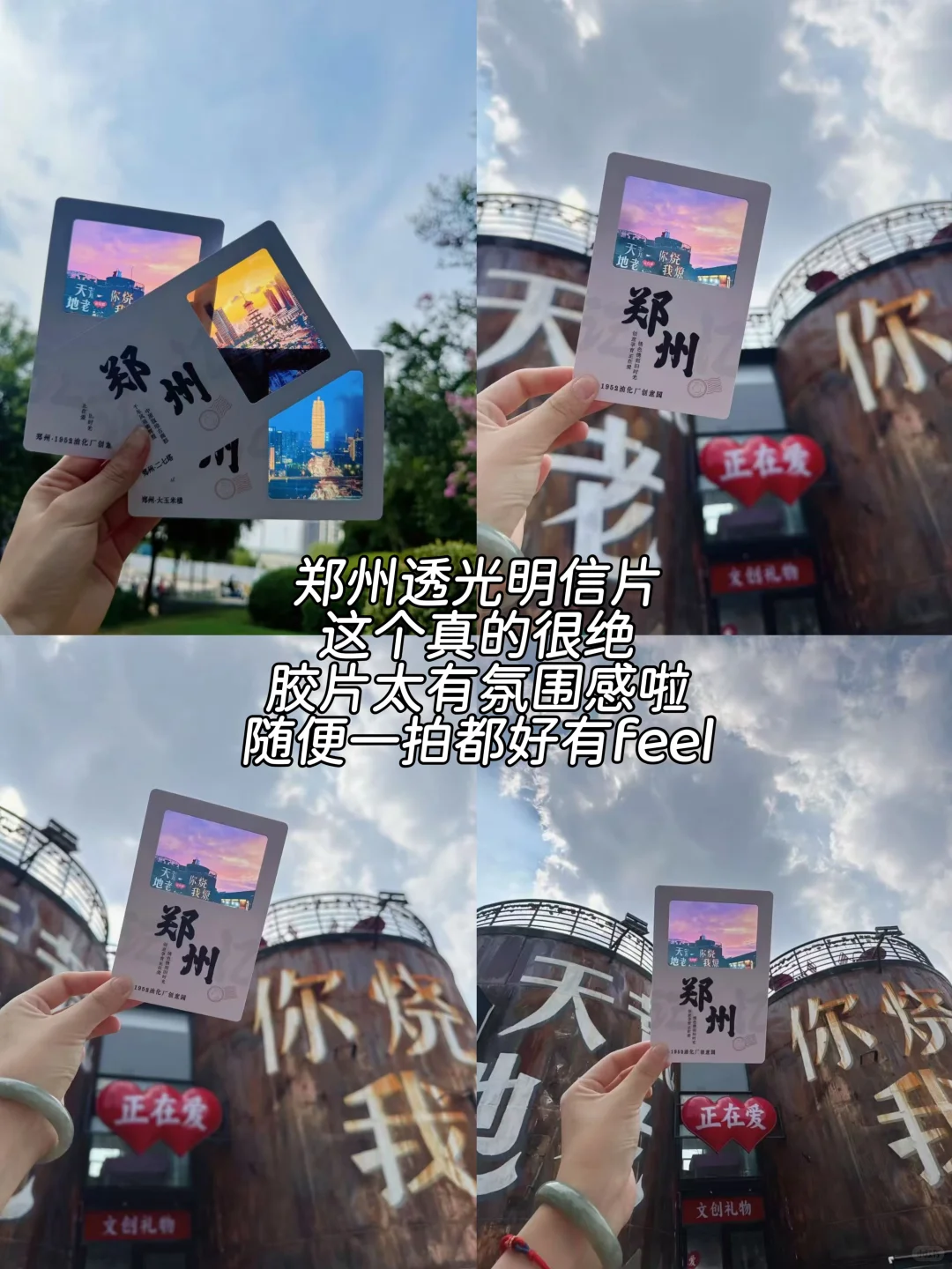 郑州，花的坠值的几笔小钱