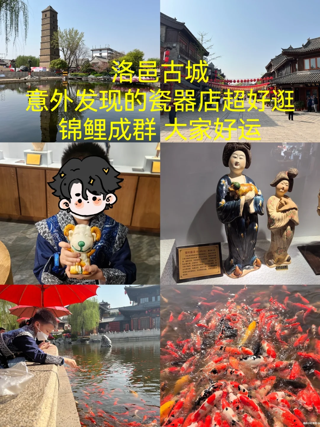 洛阳两日亲子游 看这篇就够啦 不踩坑不废腿