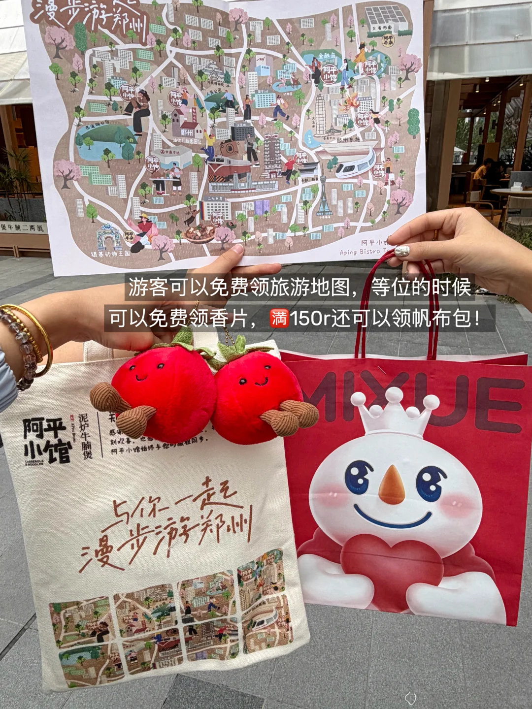 郑州东站中转4h极限吃喝攻略！！！（薅羊毛版）