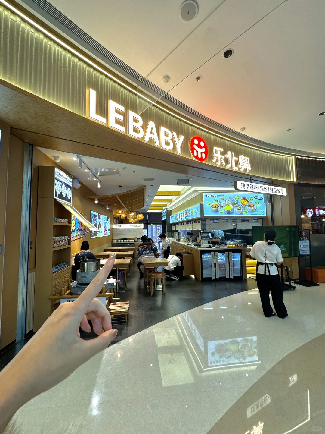 不是广州 在正弘汇 chao正宗肠粉！😭