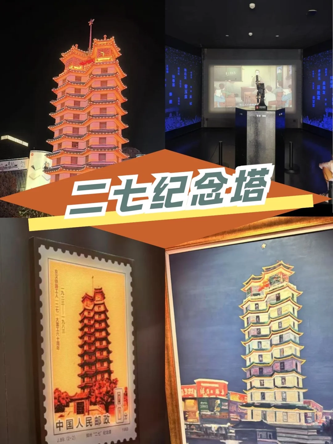 来郑州都能去那玩