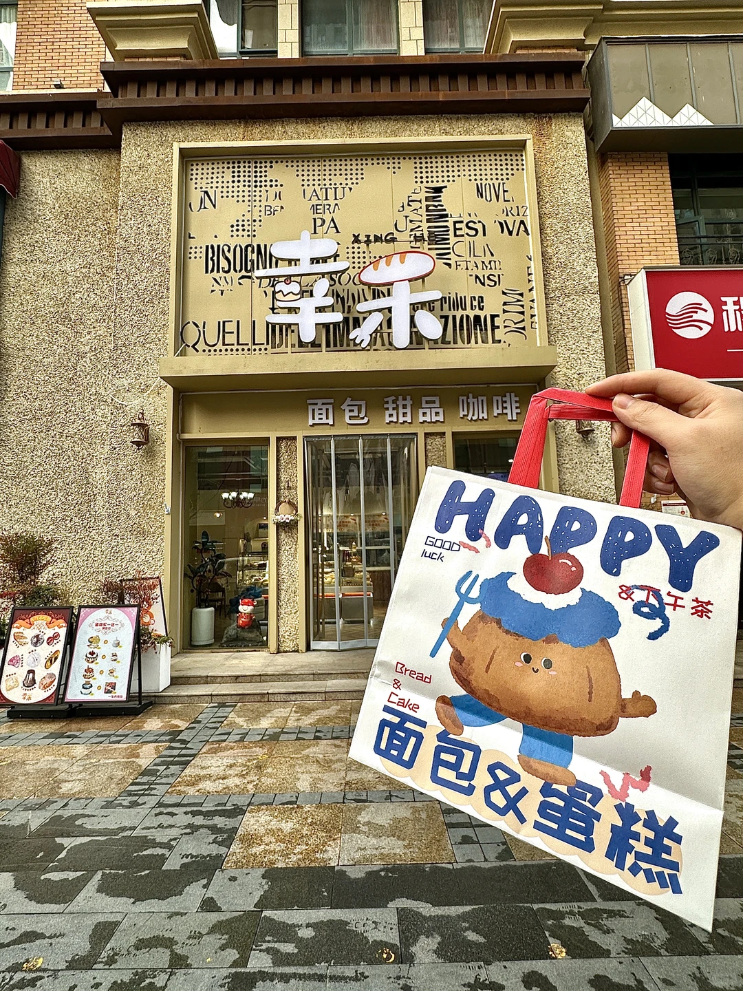 郑州！郑州！郑州！好喜欢这种小众氛围感店