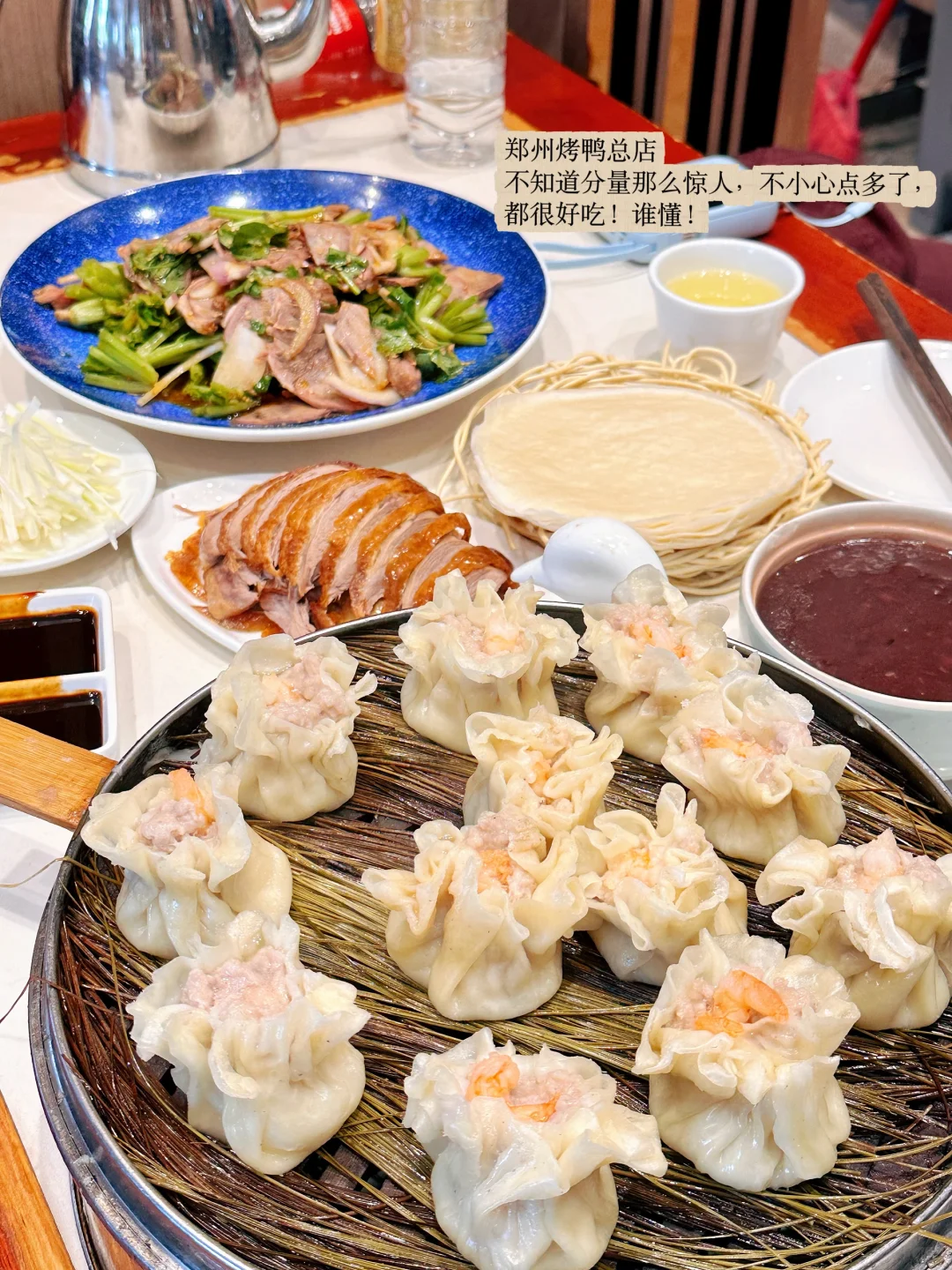 48小时超顺畅逛吃郑州！这条路线舒适又好吃