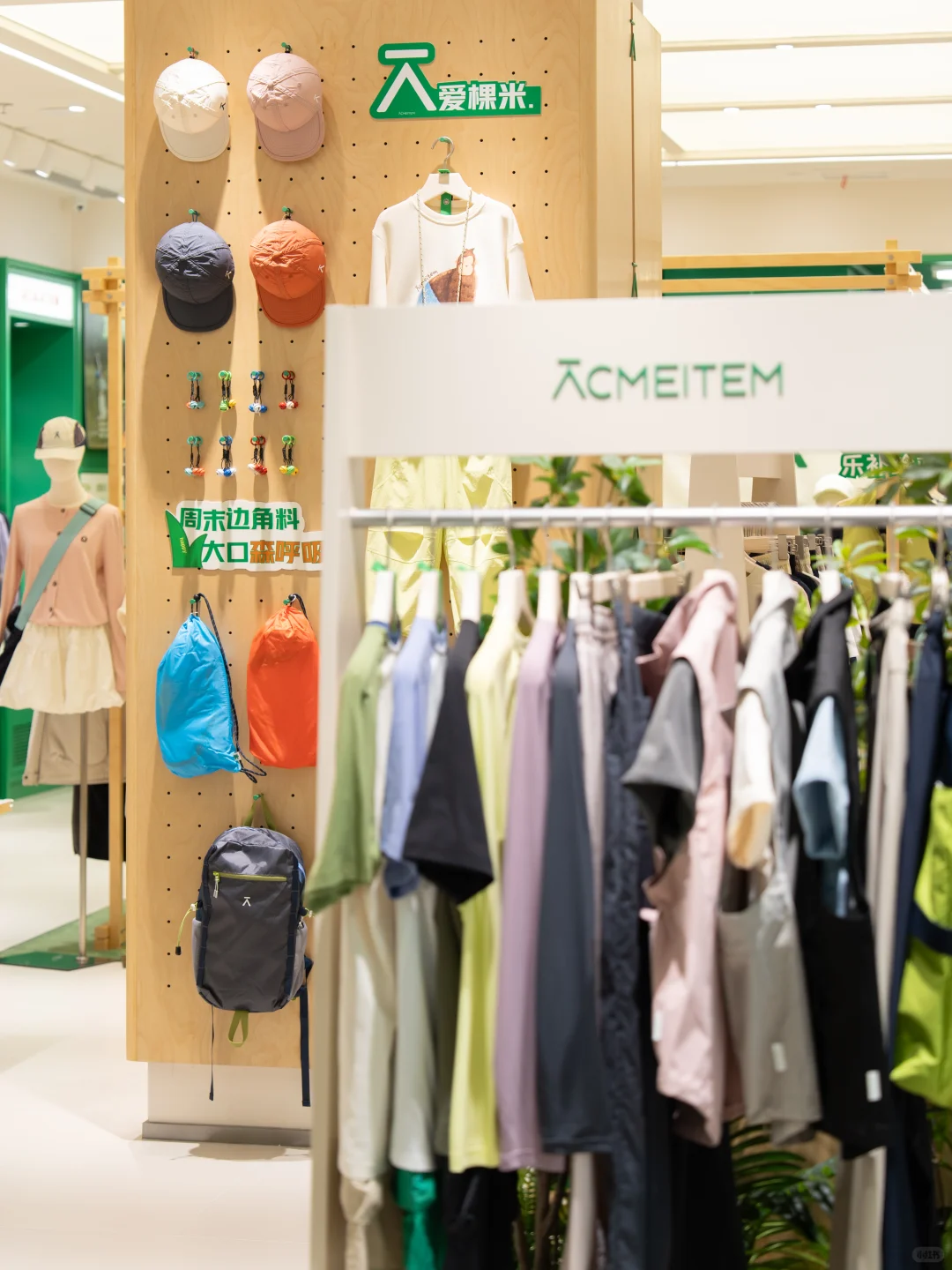 爱棵米户外补给站⛰郑州正弘城