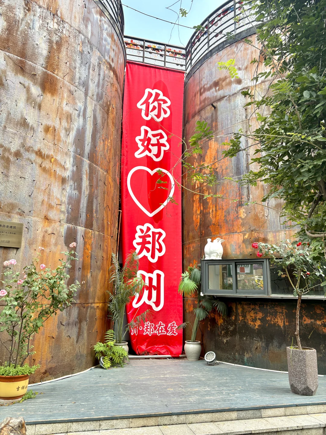 女大郑州一日游攻略📝 人均200米