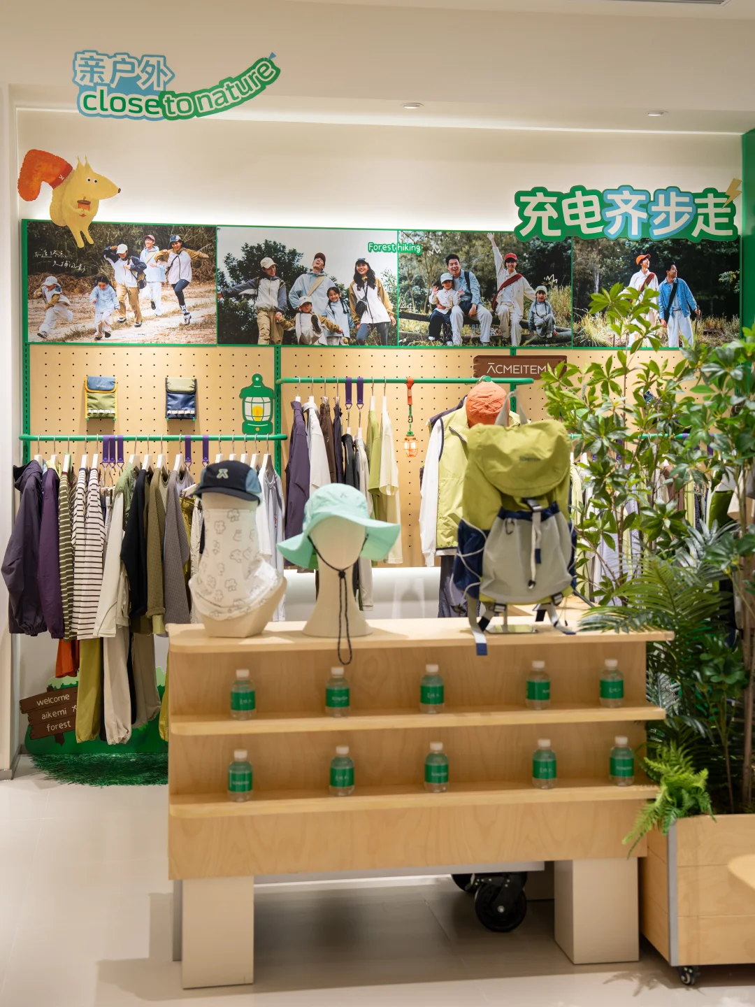 爱棵米户外补给站⛰郑州正弘城