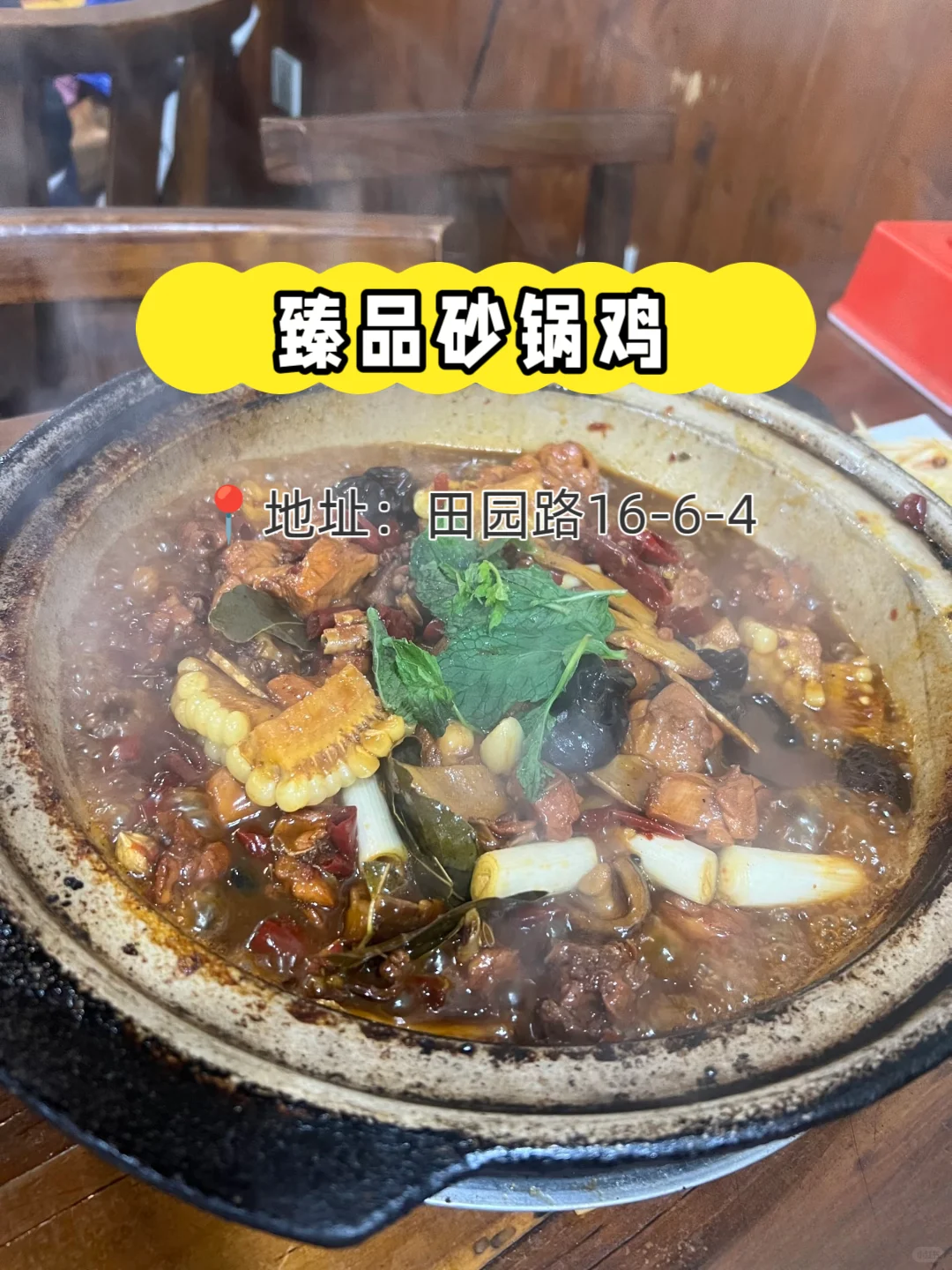 土著整理‼️郑州2025超级详细的吃住行攻略