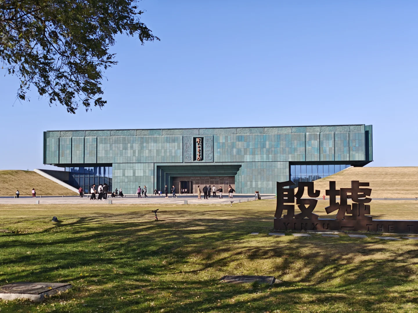 安阳是继巴黎之后见过💀最多的地方