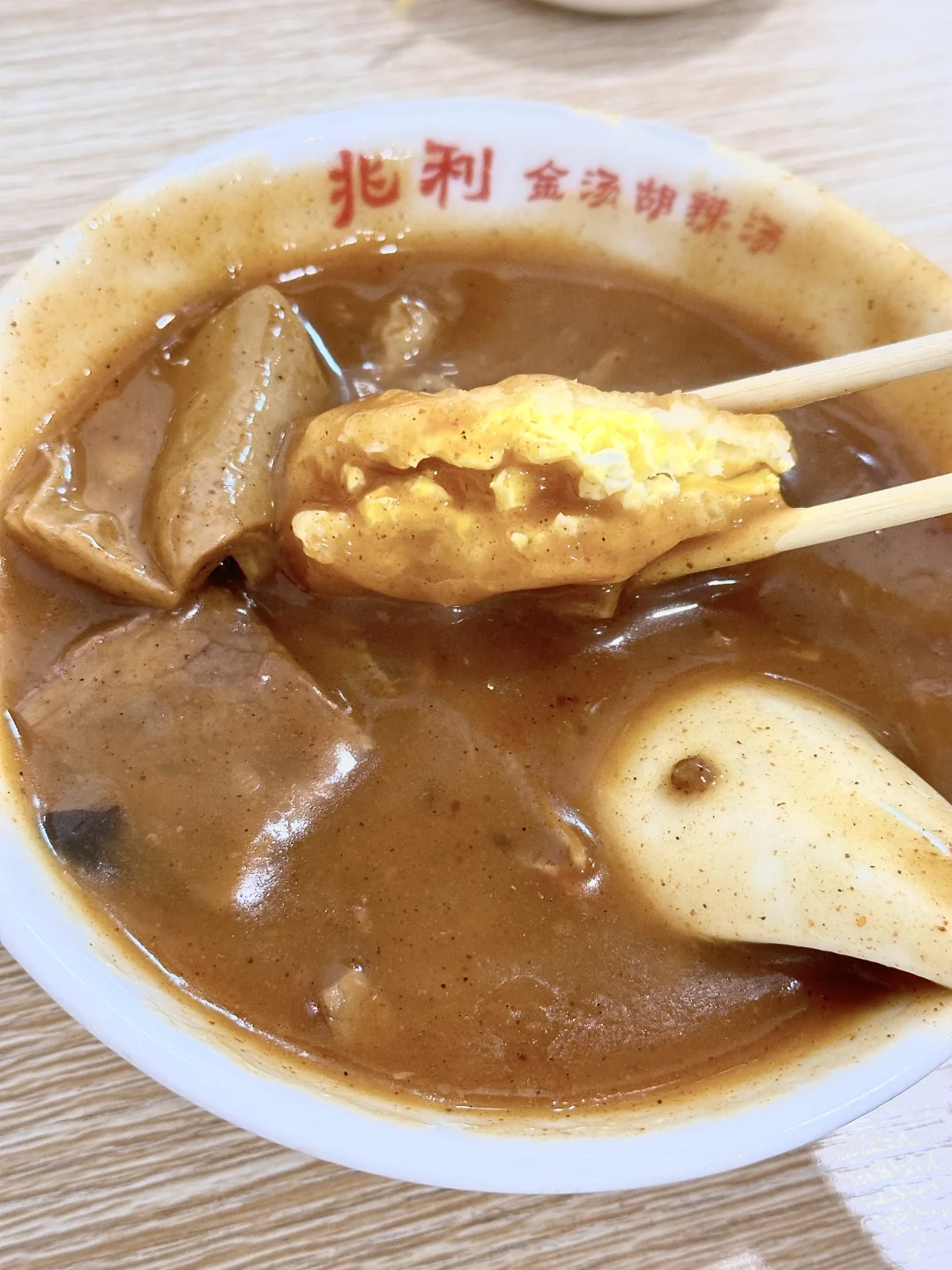 谁？？谁还没吃过？？咱大安阳的气布袋！！！