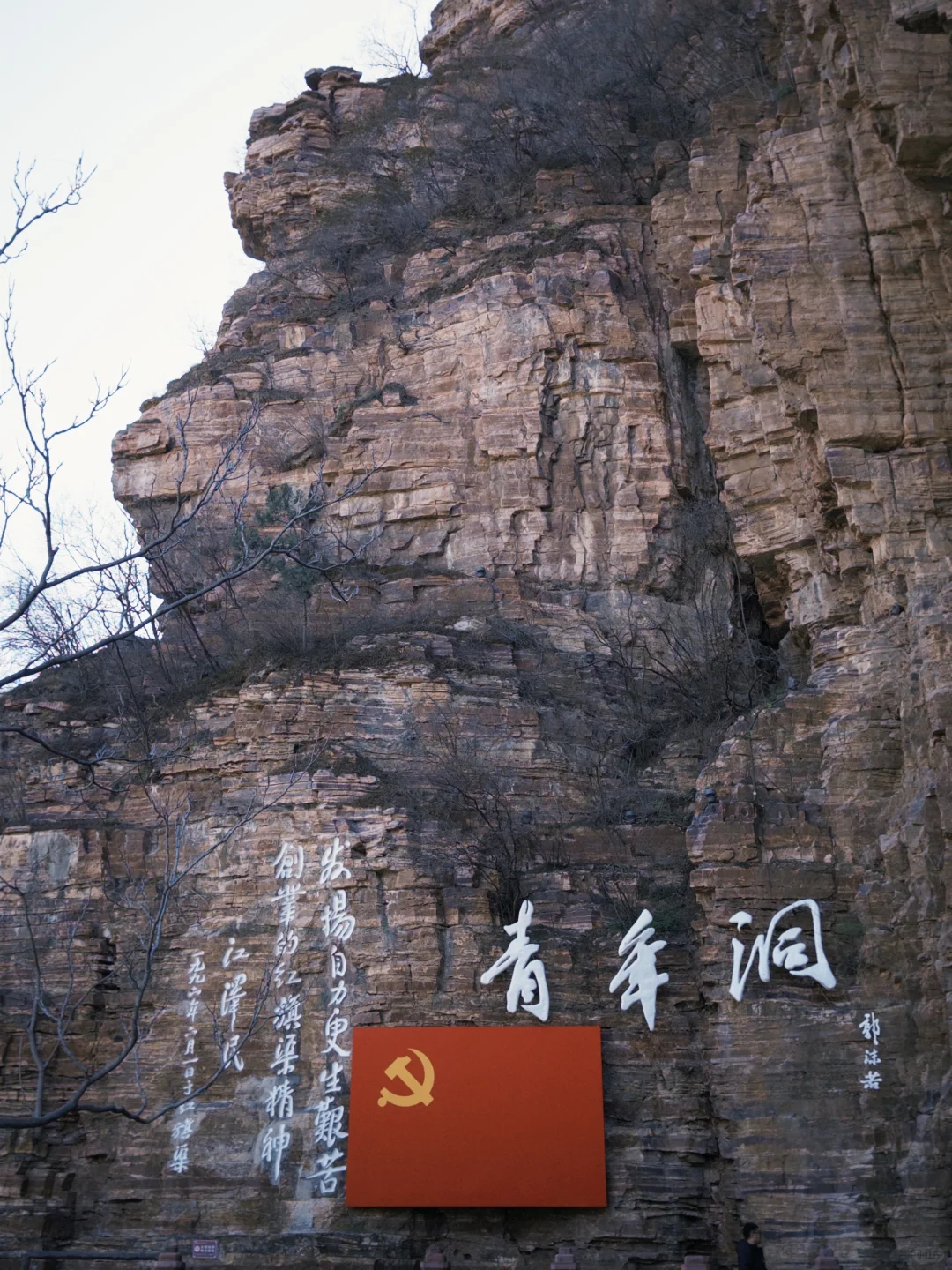 安阳 太行大峡谷二天超详细旅游攻略