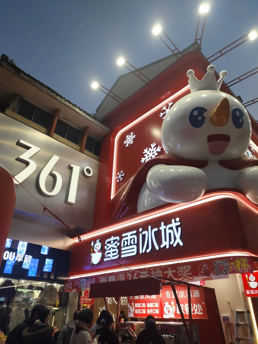 安阳俺回来也～