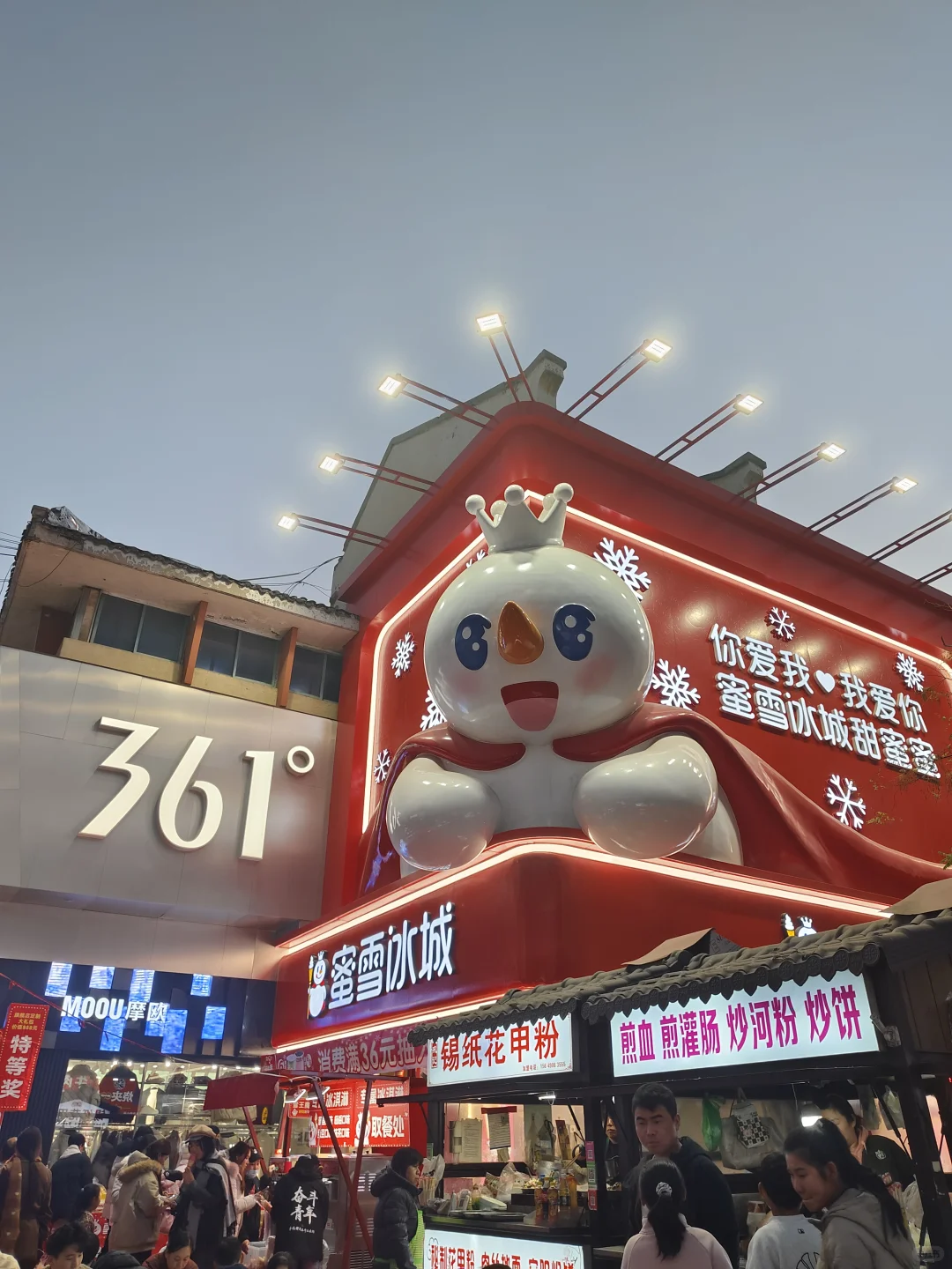 安阳俺回来也～