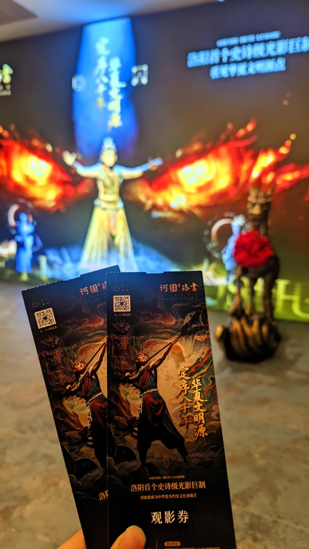 洛阳必看！穿越8000年的沉浸式文明暴击✨