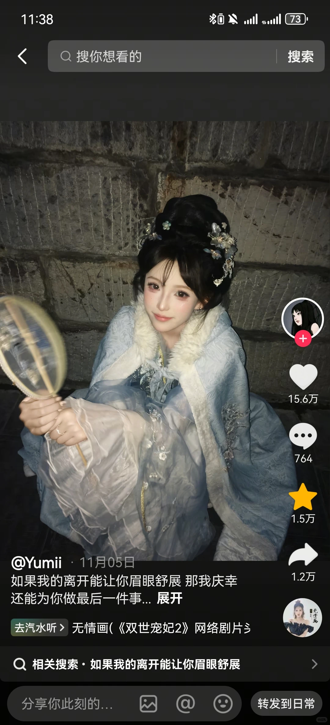 洛阳妆造哪里可以做这种