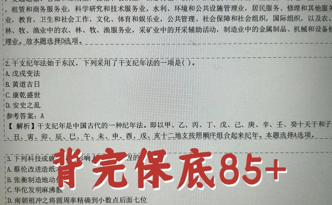 洛阳市中心医院，请码住这个题裤