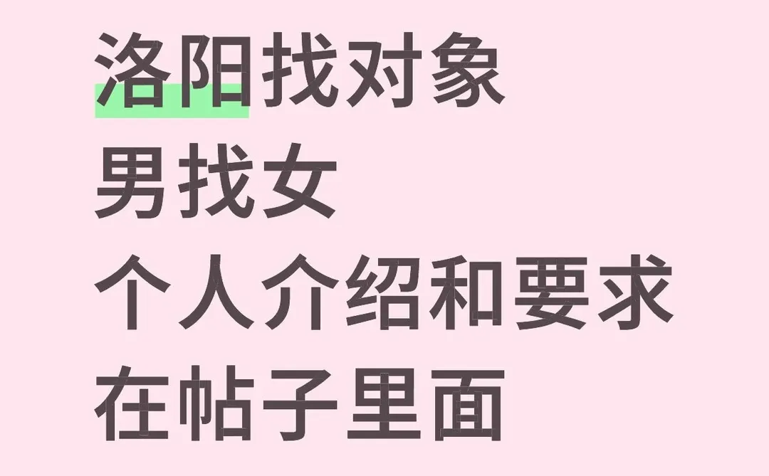 大数据把我推给洛阳微胖小妈
