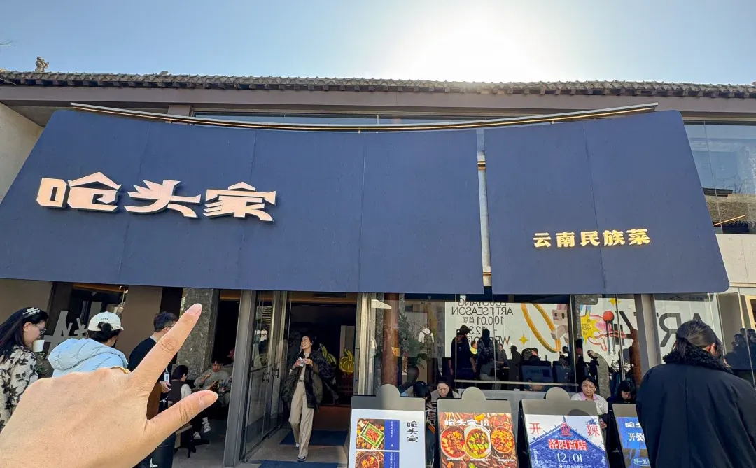 感觉是目前洛阳top3好吃的………😭😭