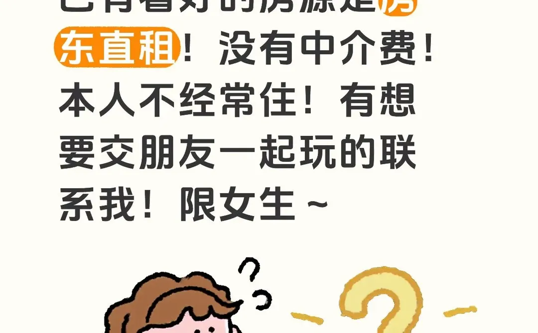 看看孩子吧！！！洛阳西工招主卧室友