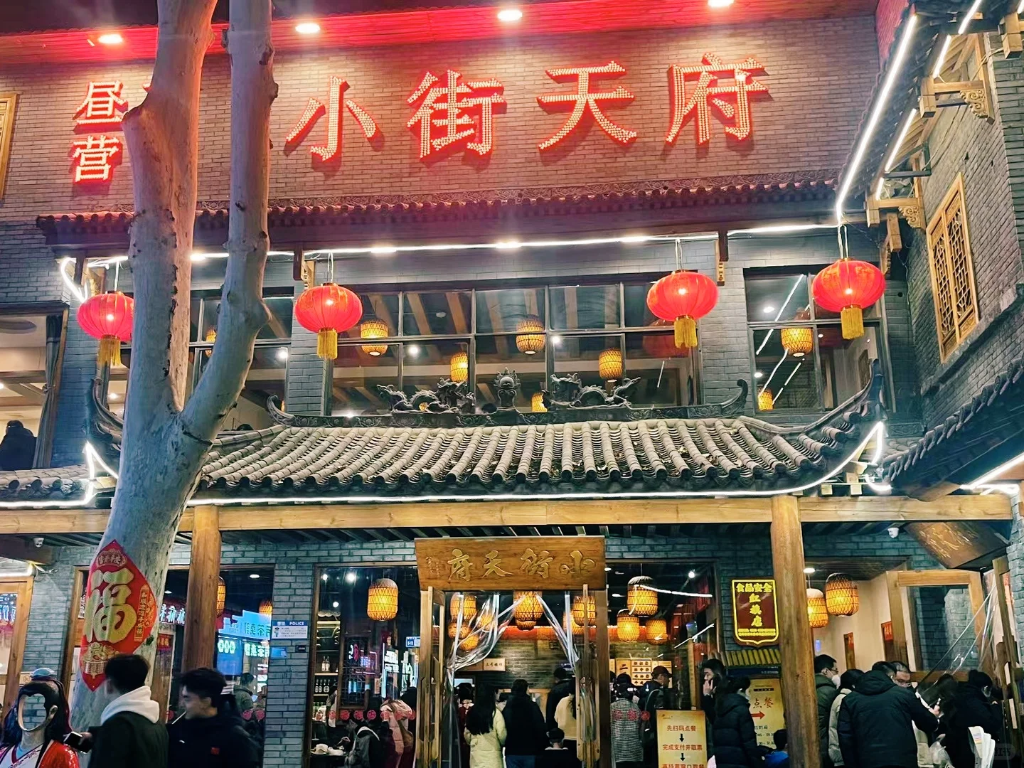 去洛阳吃小街天府？本地人来聊聊