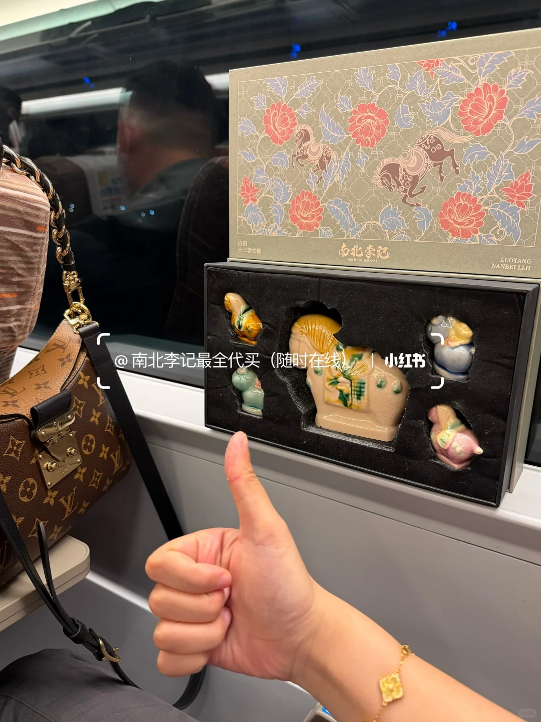 洛阳超火伴手礼代买！🥰🥰