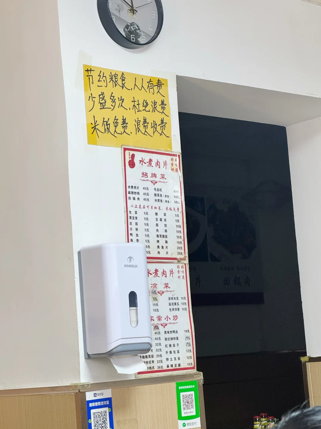 洛阳｜一周吃两次的水煮肉片⁉️