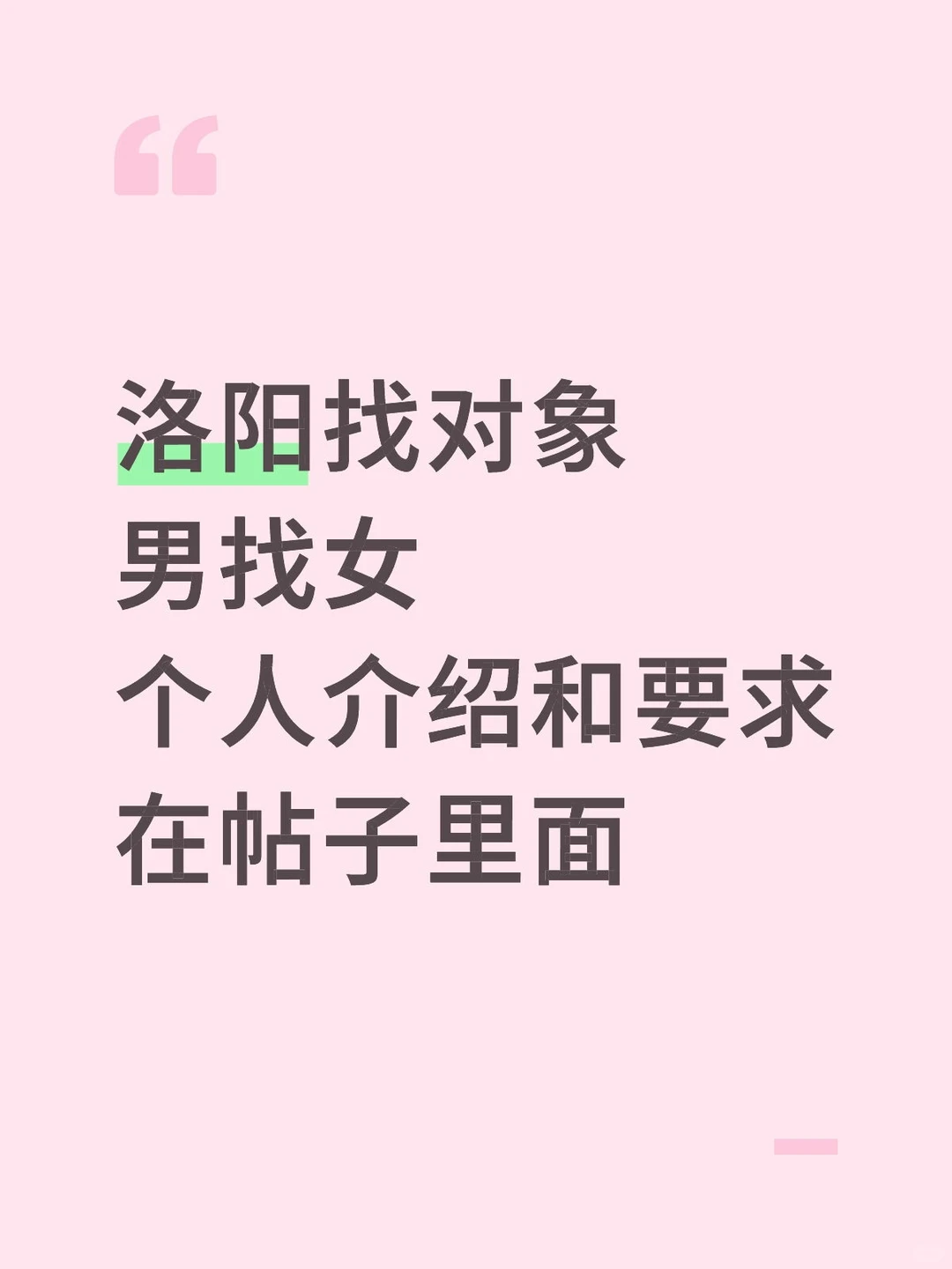 大数据把我推给洛阳微胖小妈