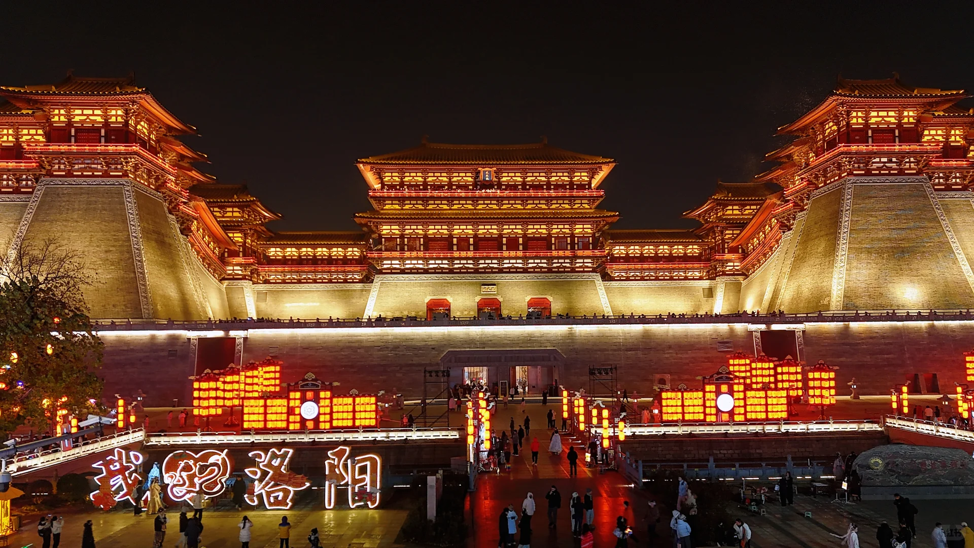 洛阳应天门天堂明堂夜景