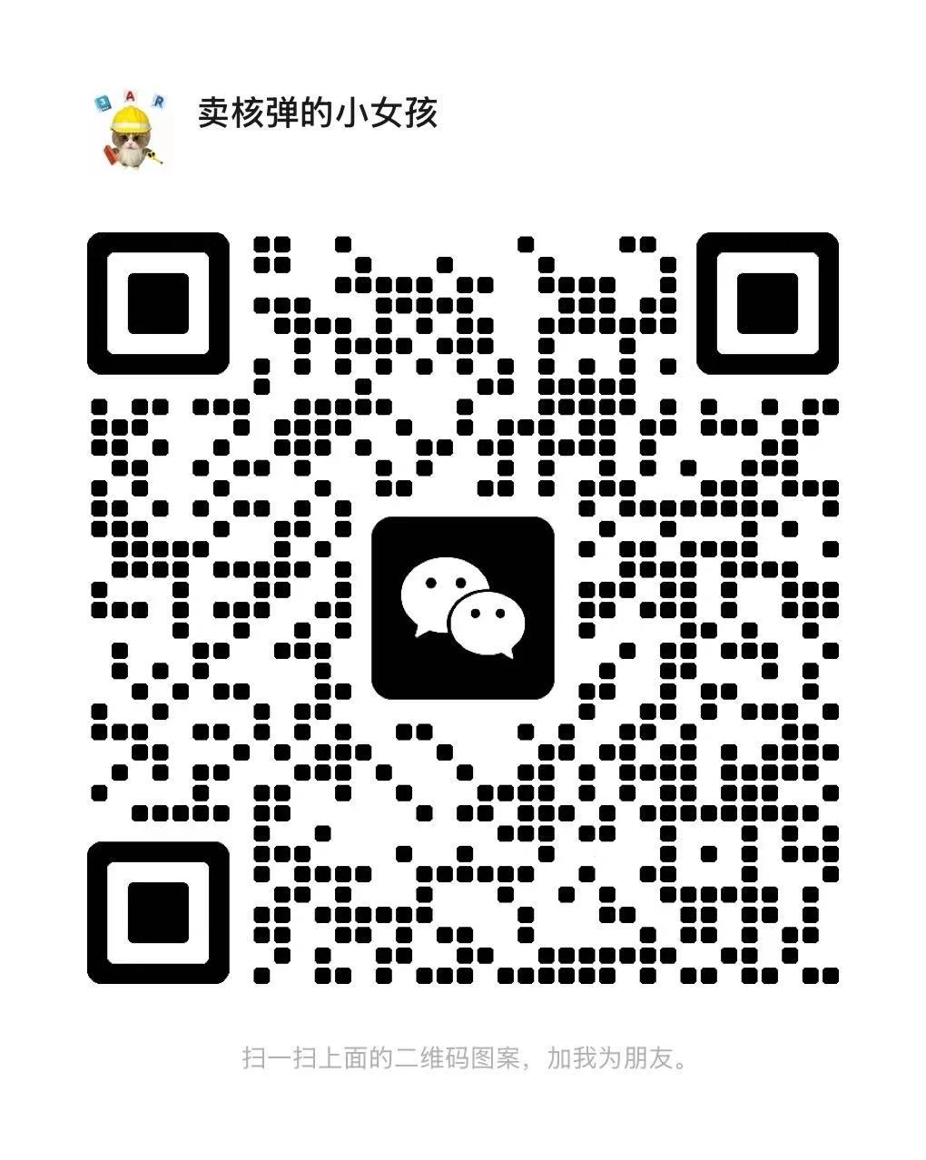 元旦洛阳应天门拍立得 可加微信提前预约