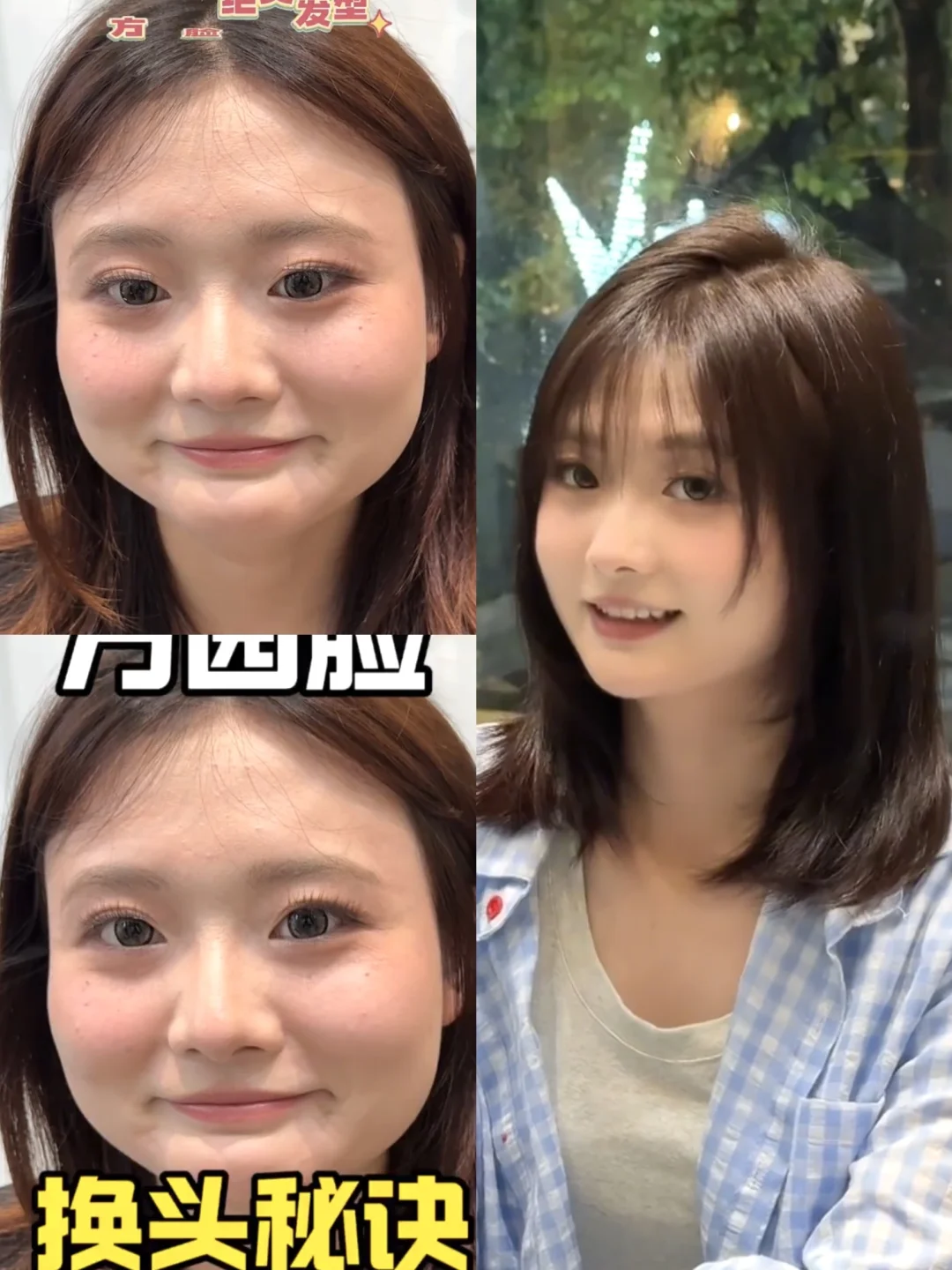 关于我在洛阳开了家只接待女孩子的理发店💈