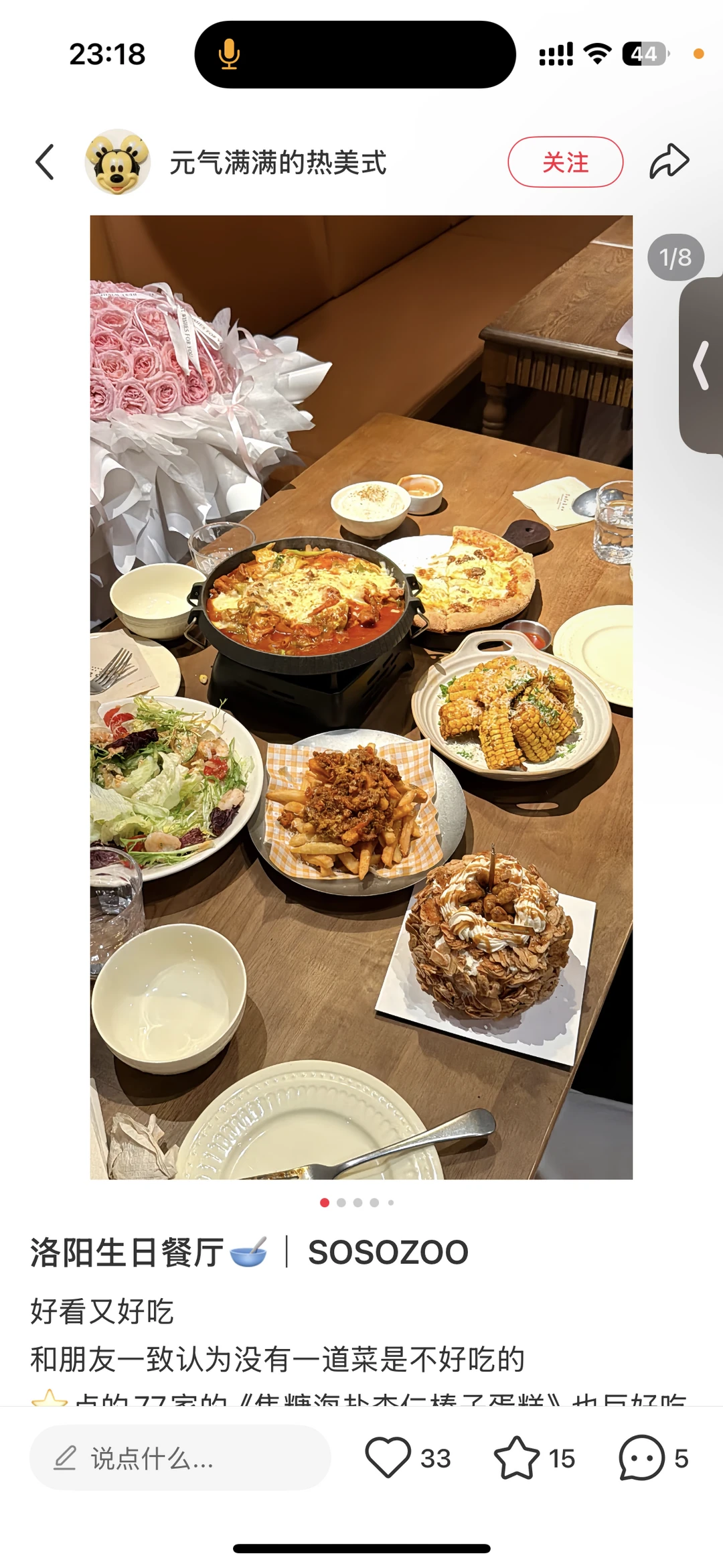 洛阳漂亮饭推荐哪家