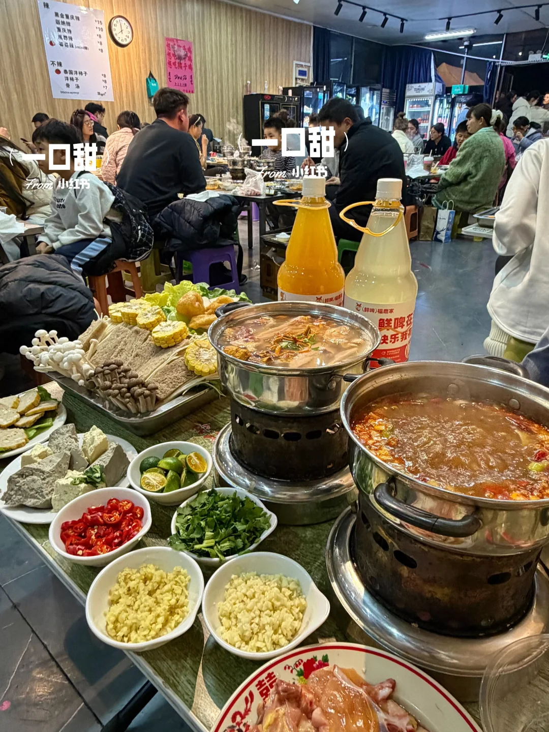 安阳椰子鸡小火锅！！座无虚席！