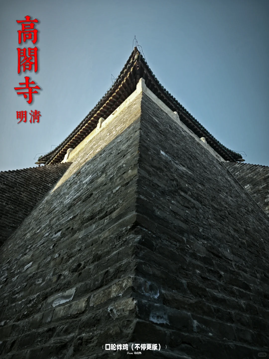 安阳城内citywalk攻略📍（古建筑版）