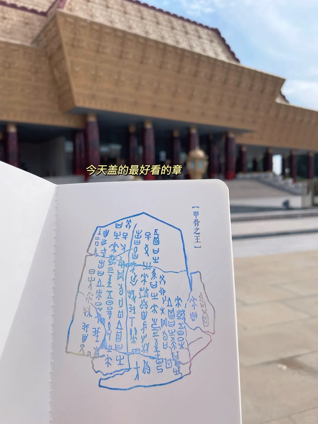 安阳一日游最全攻略【100块穷游】