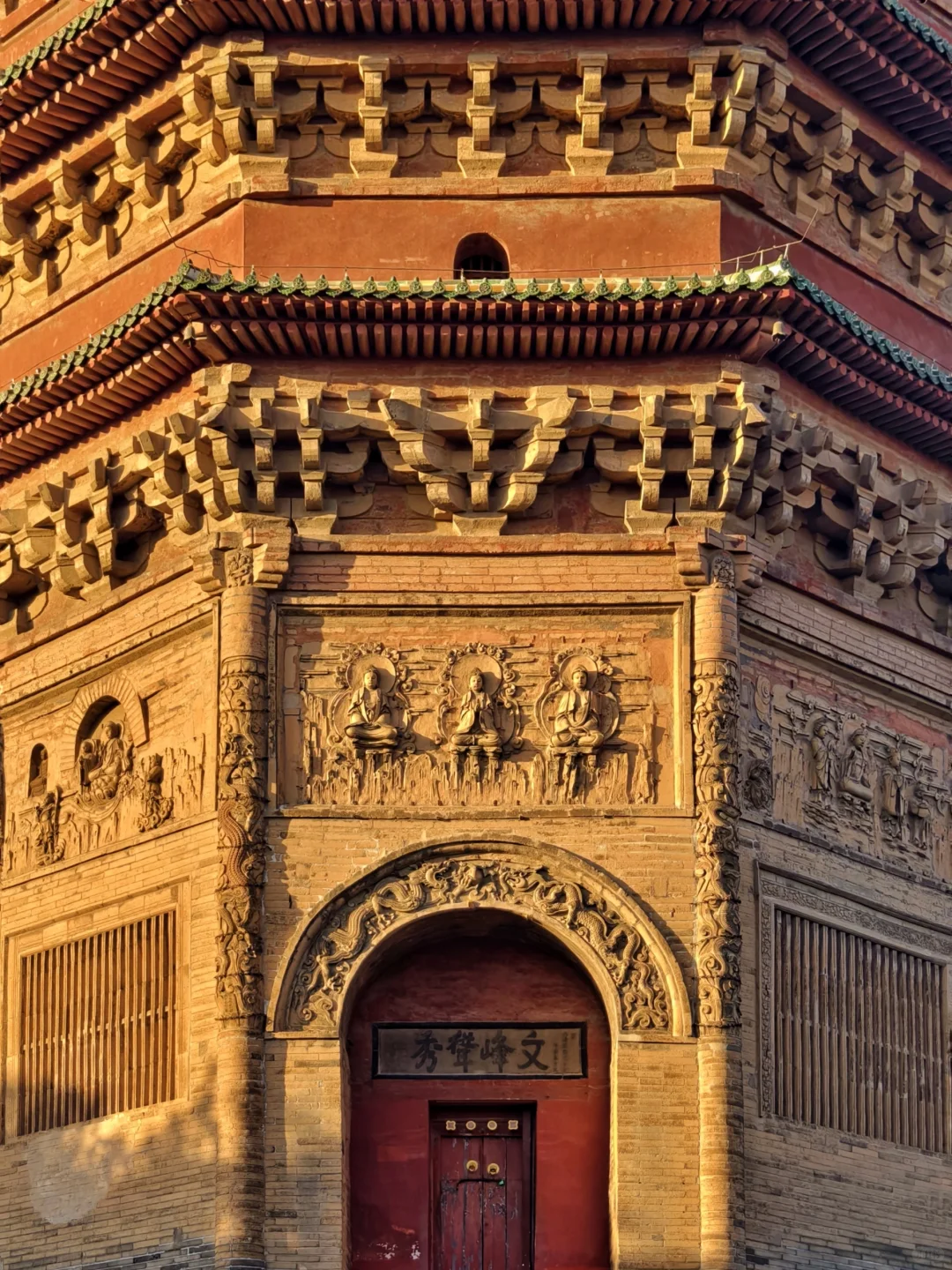 沐浴在夕阳中的安阳文峰塔