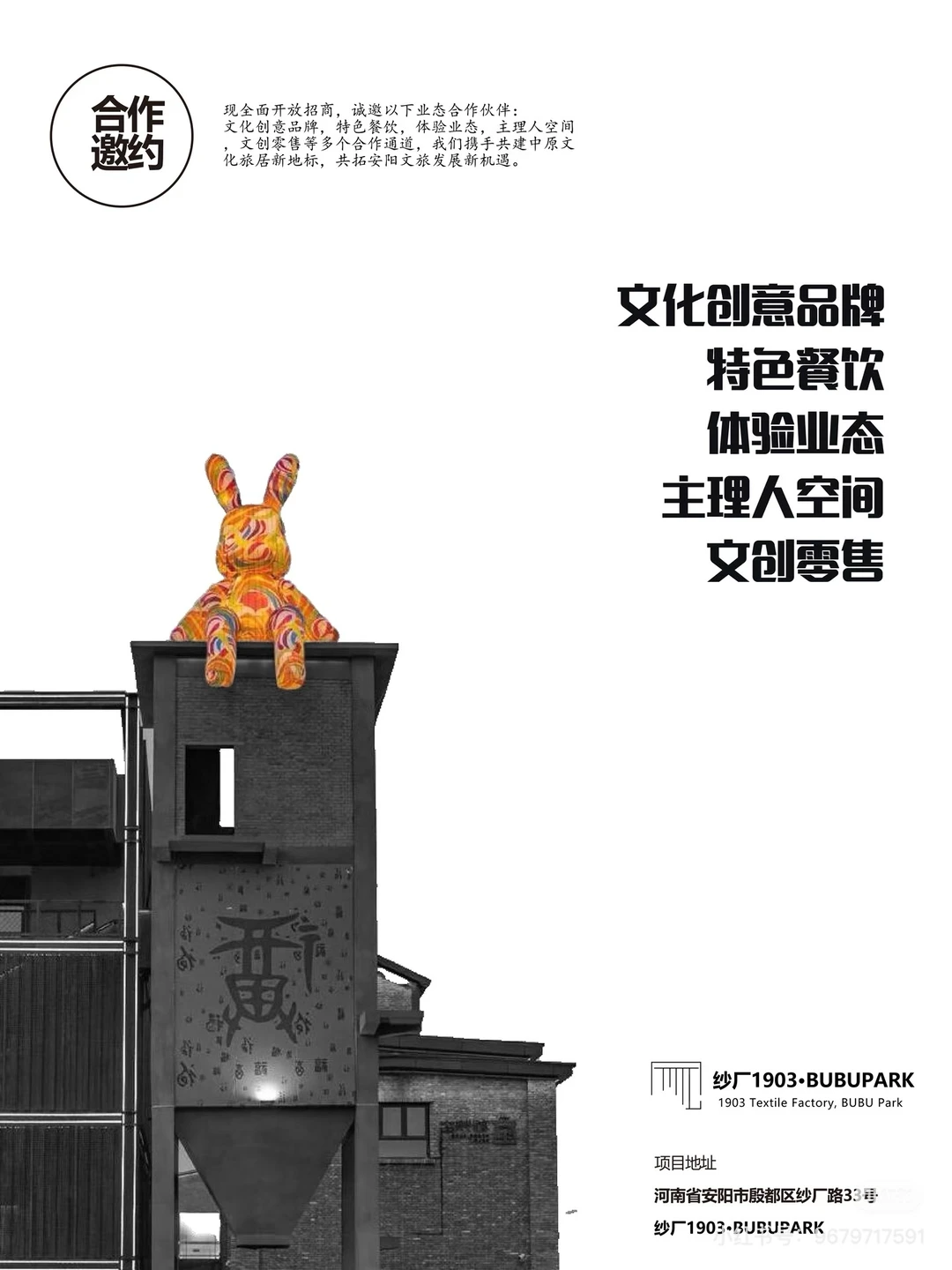 in纱厂，织你的梦❗️