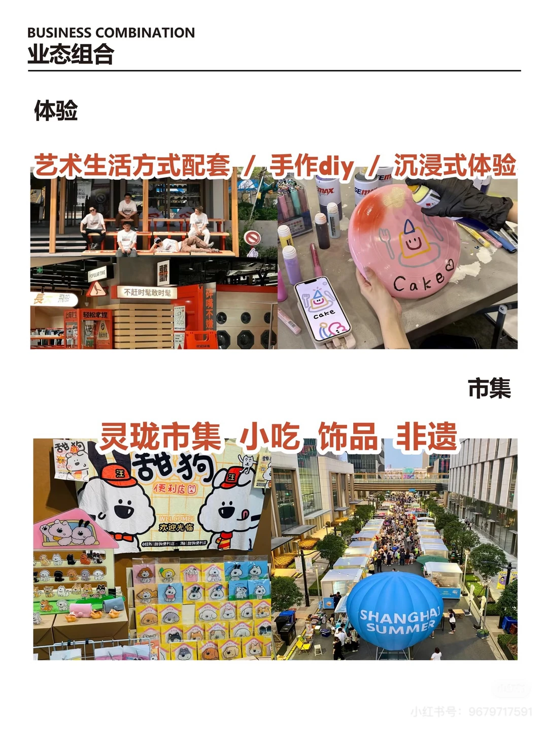 in纱厂，织你的梦❗️