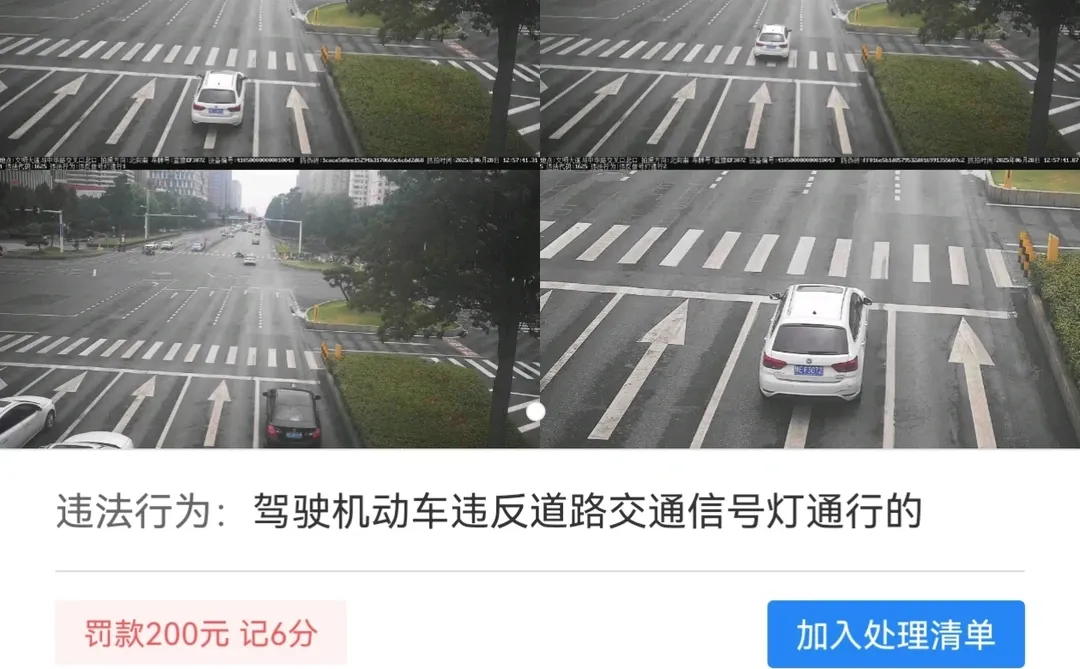 🚗注意安阳中华路上的红绿灯🚥