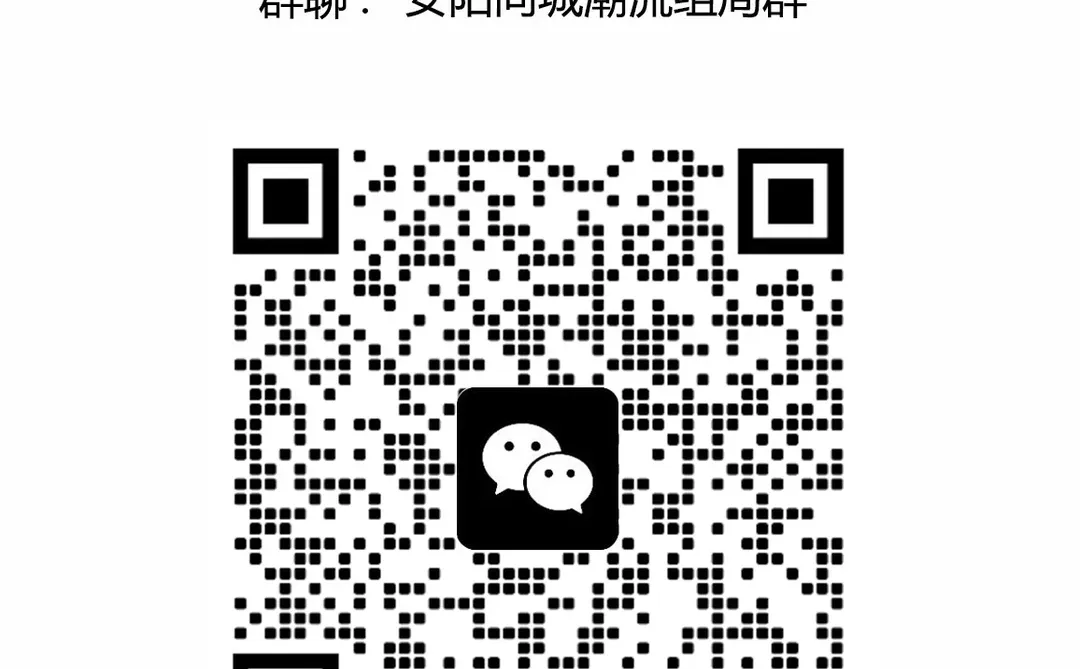 安阳搭子日常✨一起嗦粉逛文峰塔