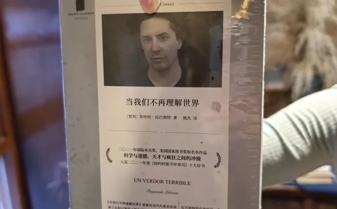 斯是陋巷 惟吾得意