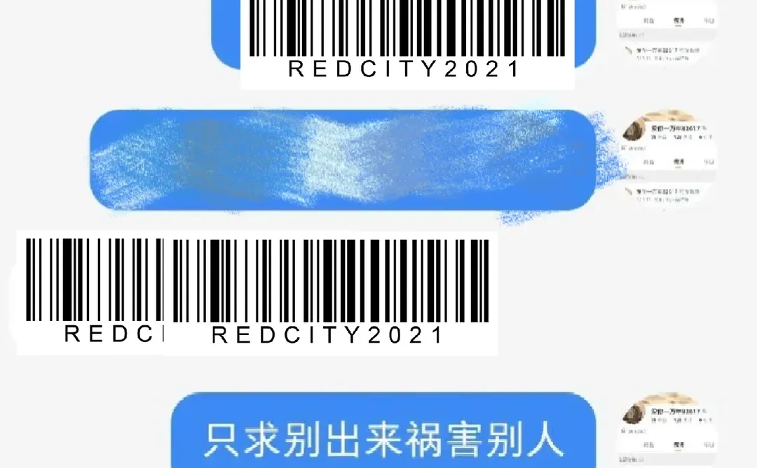 河南zha男希望被更多人看到