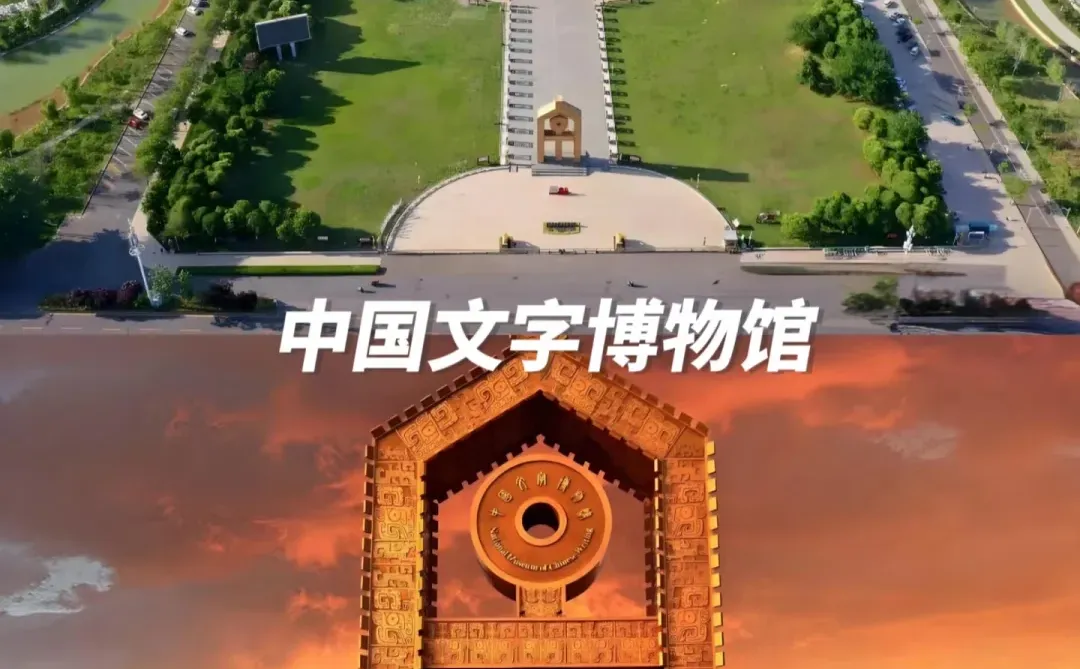 教你安阳怎么玩