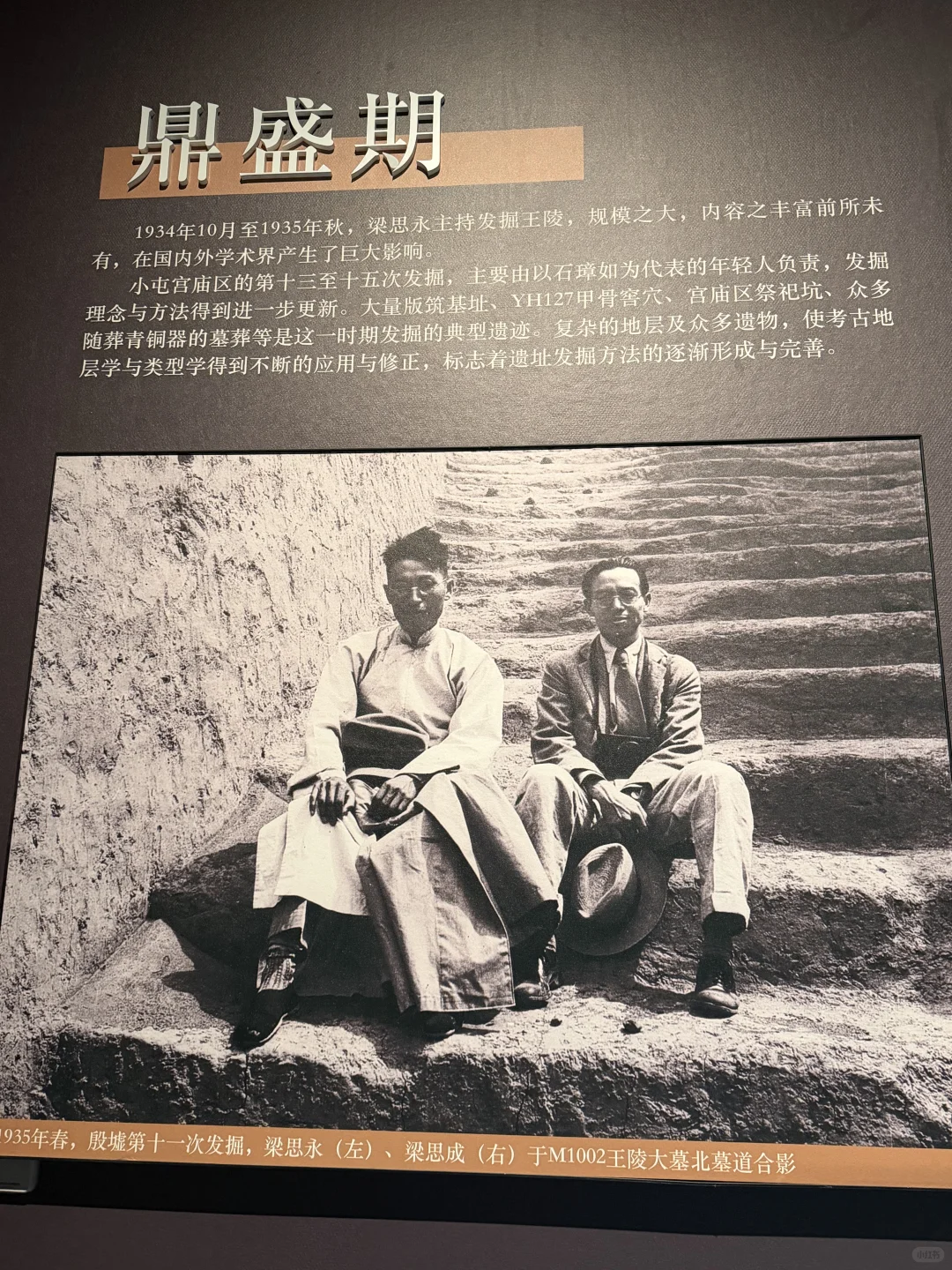 安阳｜因为一座博物馆去了一座城市