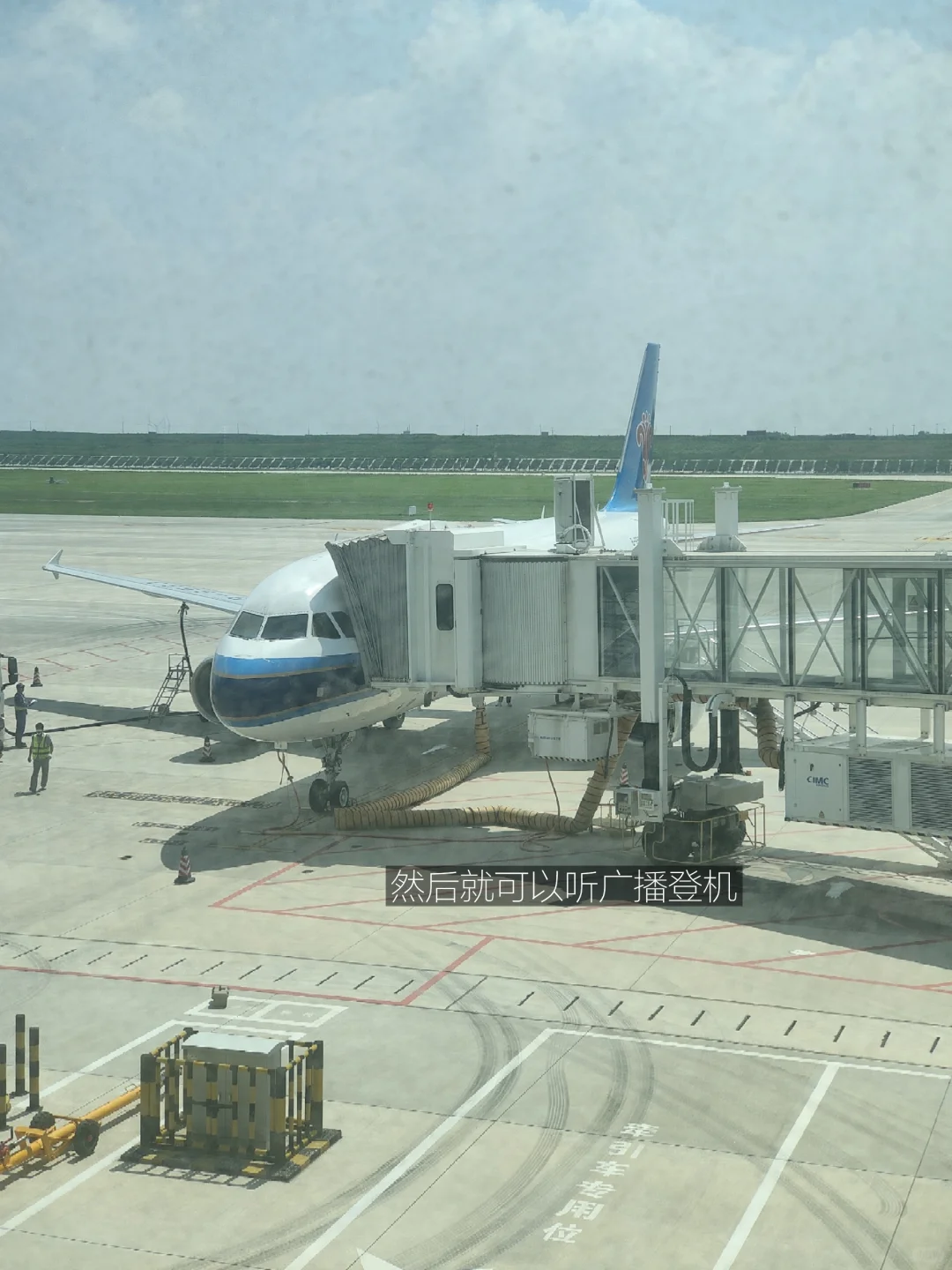 安阳红旗渠机场乘机攻略