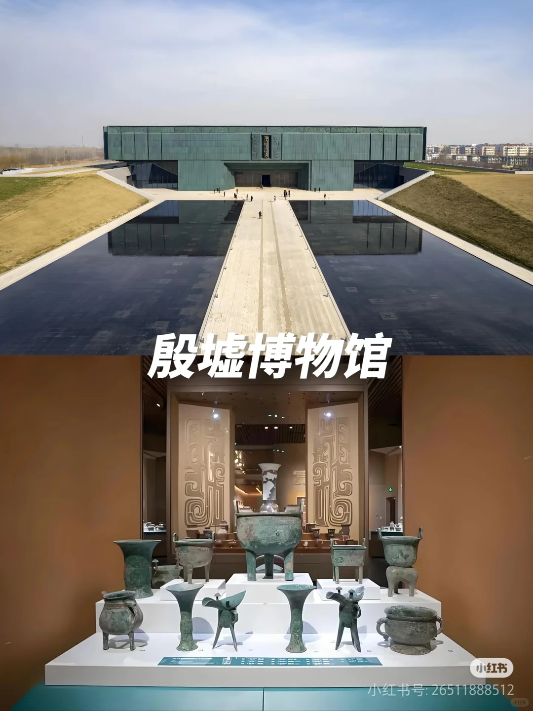 教你安阳怎么玩